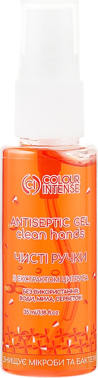 Антисептик для рук гелевый, цитрус - Colour Intense Pure Gel (60% спирта)