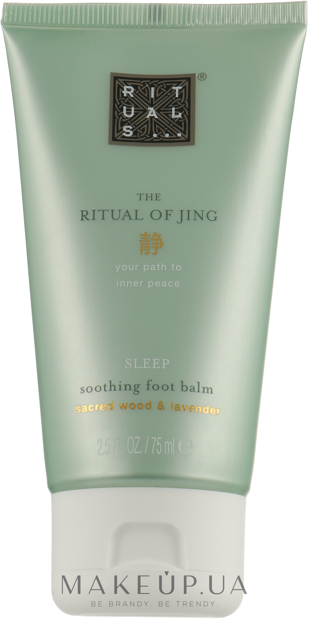 Бальзам для ніг - Rituals The Ritual of Jing Foot Balm — фото 75ml