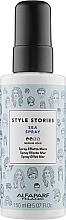 Духи, Парфюмерия, косметика Спрей с морской солью - Alfaparf Style Stories Sea Spray