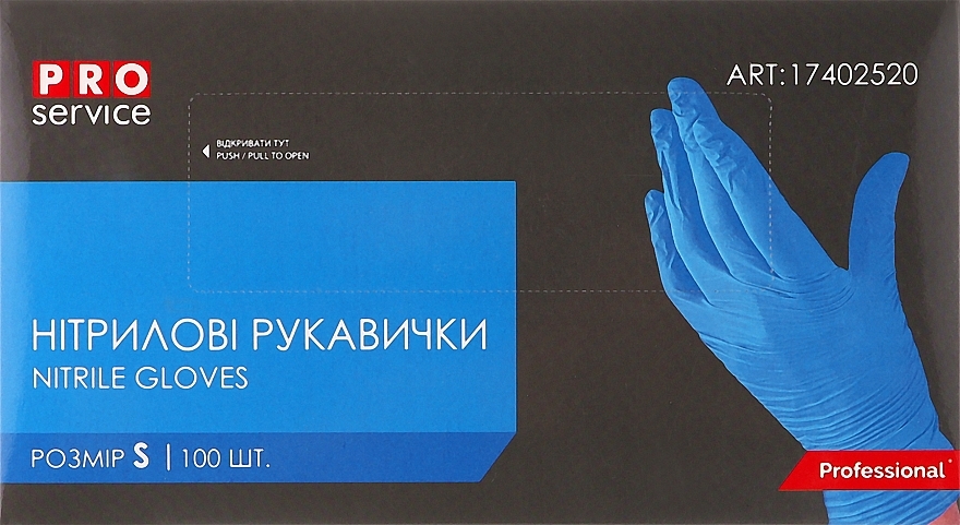 Рукавички нітрилові сині, розмір S - PRO service Standard