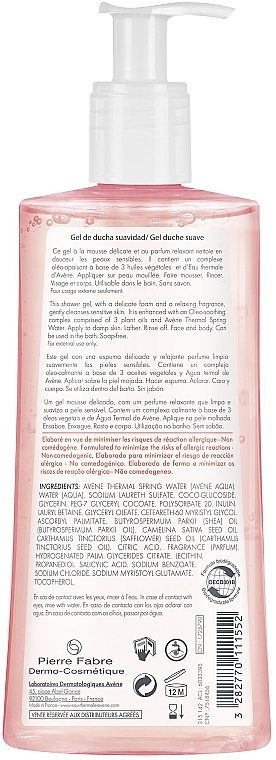 Нежный гель для душа для чувствительной кожи - Avene Body Gentle Shower Gel — фото N4