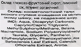 УЦЕНКА Набор для домашнего шугаринга, 6 продуктов - Novame Cosmetic * — фото N4