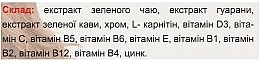 Капсулы для похудения "Жидкий каштан. Худеем с витаминами", N30 - Greenwood Capsules — фото N3