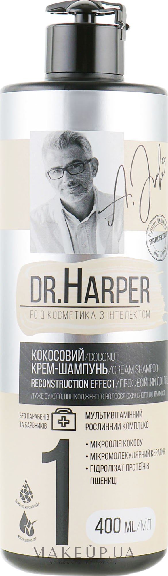 Кокосовий крем-шампунь - FCIQ Косметика з інтелектом Dr.Harper Reconstruction Effect Cream Shampoo — фото 400ml