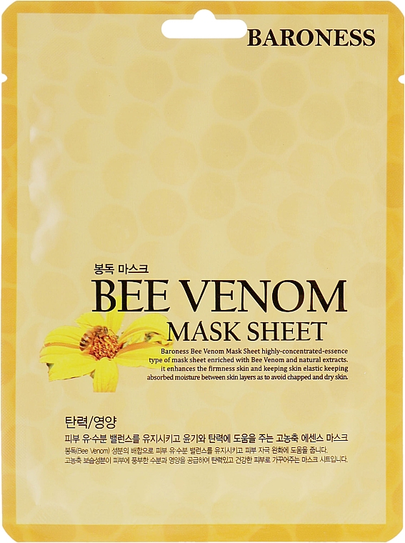 Набор тканевых масок, 7 продуктов - Beauadd Baroness 7 Days Beauty Set — фото N3