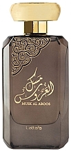 Духи, Парфюмерия, косметика Lattafa Perfumes Musk Al Aroos - Парфюмированная вода