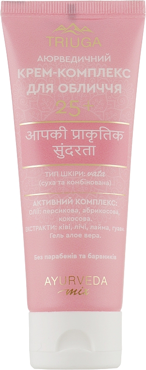 Крем-комплекс для лица 25+ - Triuga Ayurveda Cream
