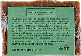 Мыло алеппское c лавровым маслом 40 % - Najel Aleppo Premium Soap 40% Bay Laurel Oil — фото N2