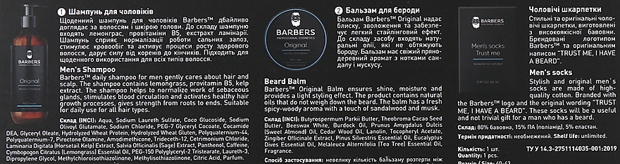 Подарунковий набір для чоловіків - Barbers Premium Mens Set Caffeine & Lemongrass (shm/400ml + beard/balm/50ml + socks/2pcs) — фото N3