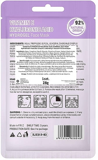 Тканинна маска з гіалуроновою кислотою та вітаміном Е - Mond'Sub Vitamin E Hyaluronic Acid Hydrogel Face Mask — фото N2