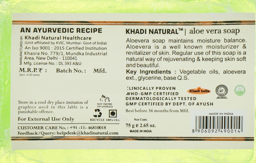 Аюрведичний дорожній набір "6 в 1" - Khadi Natural Travel Kit — фото N16