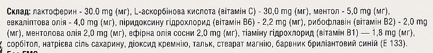 Пищевая добавка "Септогал + Лактоферин", 27 капсул - Aesculap №27 — фото N5