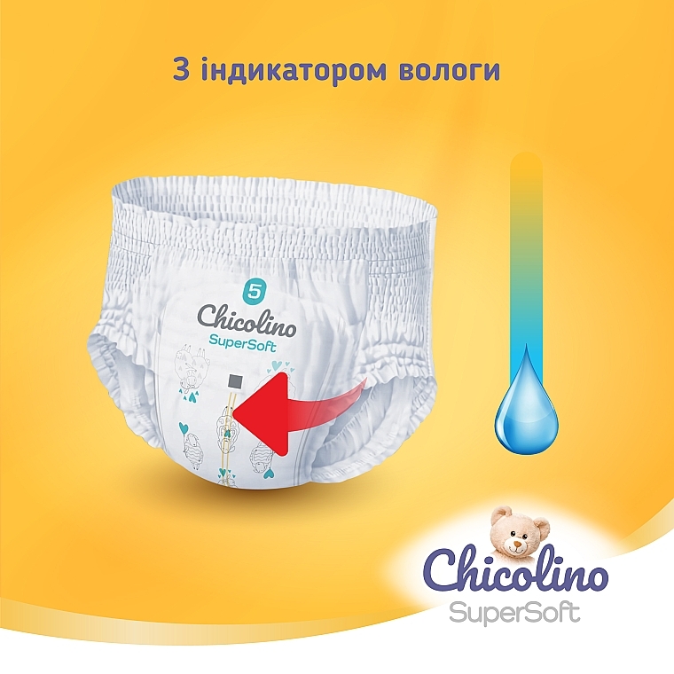 Дитячі підгузники-трусики "Super Soft" 4 р., 7-14 кг, 36 шт. - Chicolino — фото N2