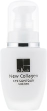 Духи, Парфюмерия, косметика Крем для кожи вокруг глаз - Dr. Kadir New Collagen Eye Contour Cream