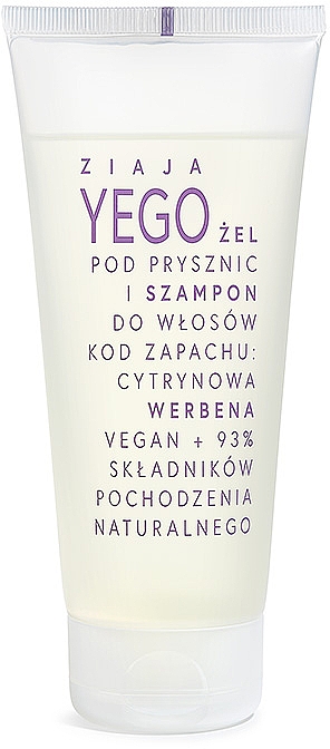 Шампунь-гель для чоловіків "Вербена лимонна" - Ziaja Yego Shower Gel & Shampoo — фото N1