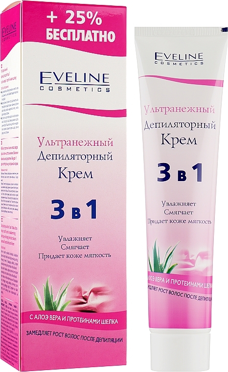 УЦЕНКА Ультранежный крем для депиляции чувствительных мест - Eveline Cosmetics * — фото N1