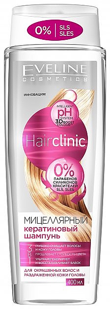Міцелярний кератиновий шампунь - Eveline Cosmetics Hair Clinic Shampoo — фото N1