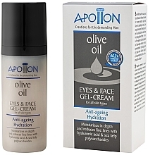 Гель-крем для шкіри навколо очей і обличчя для чоловіків - Aphrodite Apollon Olive Oil Men Care — фото N1