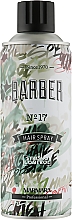 Духи, Парфюмерия, косметика Лак для волос - Marmara Barber Fixativ Strong