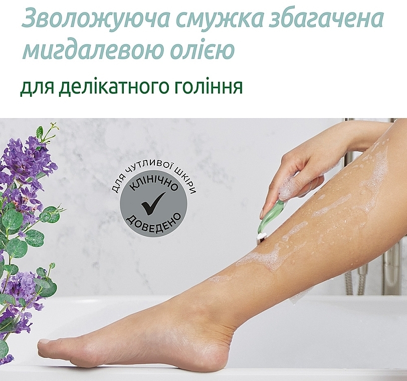 Набор бритв без сменных картриджей 3 шт - Bic Soleil Escape 3 Lavender & Eucalyptus — фото N5