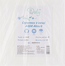 Парфумерія, косметика Серветки у пачці зі спанлейсу 20х20 см, 50 шт., гладенькі - Doily Aqua Absorb