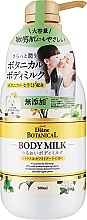Молочко для тіла "Цитрус і білі квіти" - Moist Diane Botanical Moisturizing Body Milk — фото N1