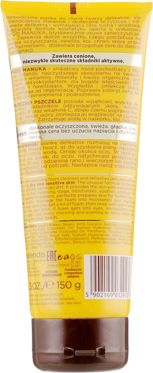 Очищувальна зволожувальна пінка для вмивання обличчя - Bielenda Manuka Honey — фото N2