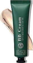 ВВ-крем для лица - PHB Ethical Beauty Bare Skin BB Cream SPF 15 — фото N2