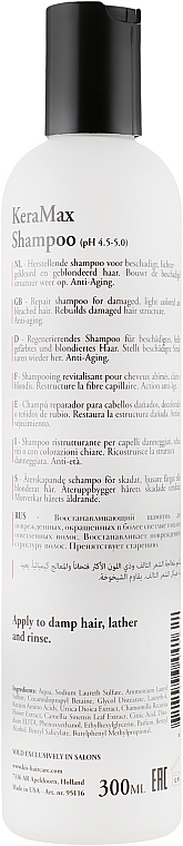 Шампунь восстанавливающий для волос - Kis KeraMax Shampoo  — фото N2