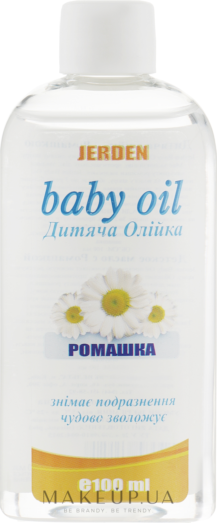 Детское масло "Ромашка" - Jerden Baby Oil — фото 100ml