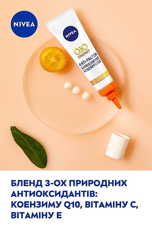 Відновлюючий крем для шкіри навколо очей проти зморщок - NIVEA Q10 Energy Eye Cream — фото N5