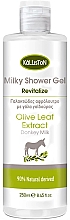 Духи, Парфюмерия, косметика Гель для душа - Kalliston Milky Shower Gel With Donkey Milk