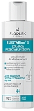 Парфумерія, косметика Шампунь для волосся - Floslek Specialist Dry Dandruff Versicolor Shampoo