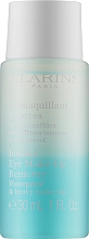 Засіб для зняття макіяжу з очей - Clarins Instant Eye Make-Up Remover (тестер) — фото N1