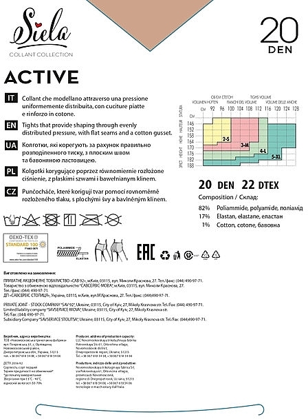 Колготки жіночі "Active", 20 Den, daino - Siela — фото N2