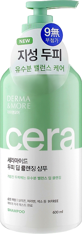 Шампунь для волос очищающий и освежающий - KeraSys Derma & More Cera Refreshing Shampoo