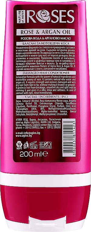 Кондиціонер для виснаженого й сухого волосся - Nature of Agiva Roses Rose & Argan Oil Damaged Hair Conditioner — фото N3