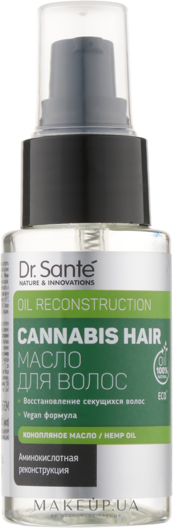 Масло для волос - Dr. Sante Cannabis Hair Oil — фото 50ml