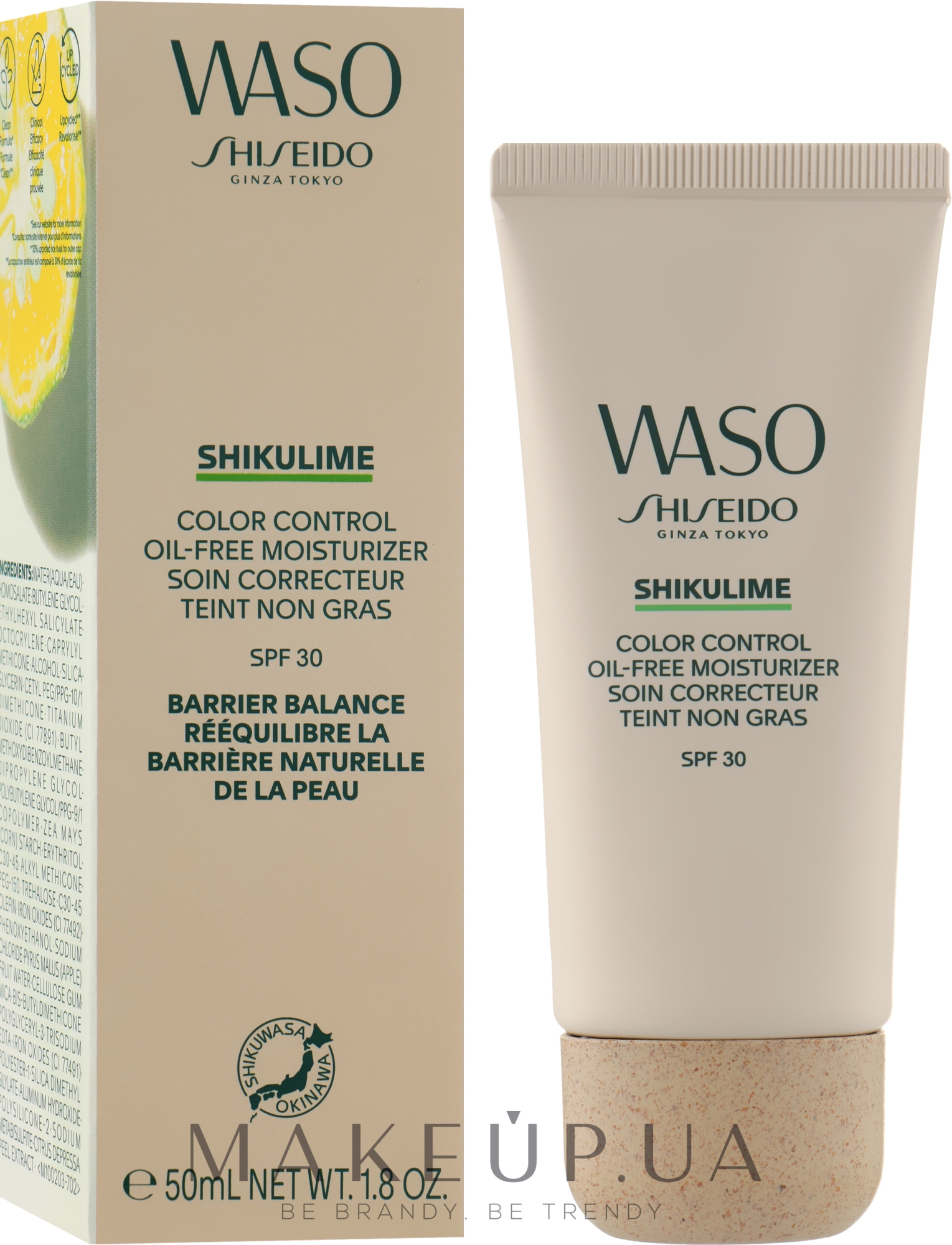 Нежирний зволожувальний крем - Shiseido Waso Shikulime Color Control Oil-Free Moisturizer SPF30 — фото 50ml