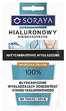 Духи, Парфюмерия, косметика Гелевая маска для лица - Soraya Lifting Hyaluronic Acid Gel Mask