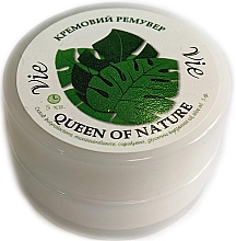 Кремовый ремувер с бергамотом и маслом алоэ для снятия ресниц "Queen of nature" - Vie de Luxe Queen Of Nature — фото N1