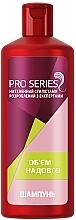 Шампунь для волосся "Тривалий об'єм" - Pro Series Volume Shampoo — фото N1