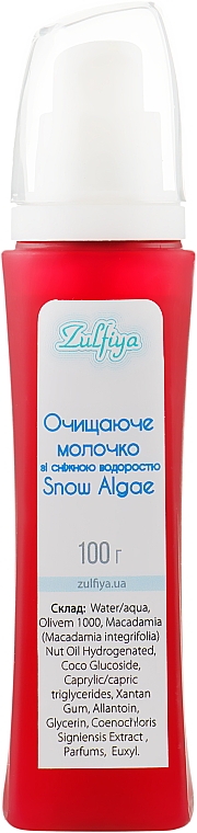 Очищувальне молочко для обличчя зі сніжною водоростю "Snow Algae" - Zulfiya — фото N1