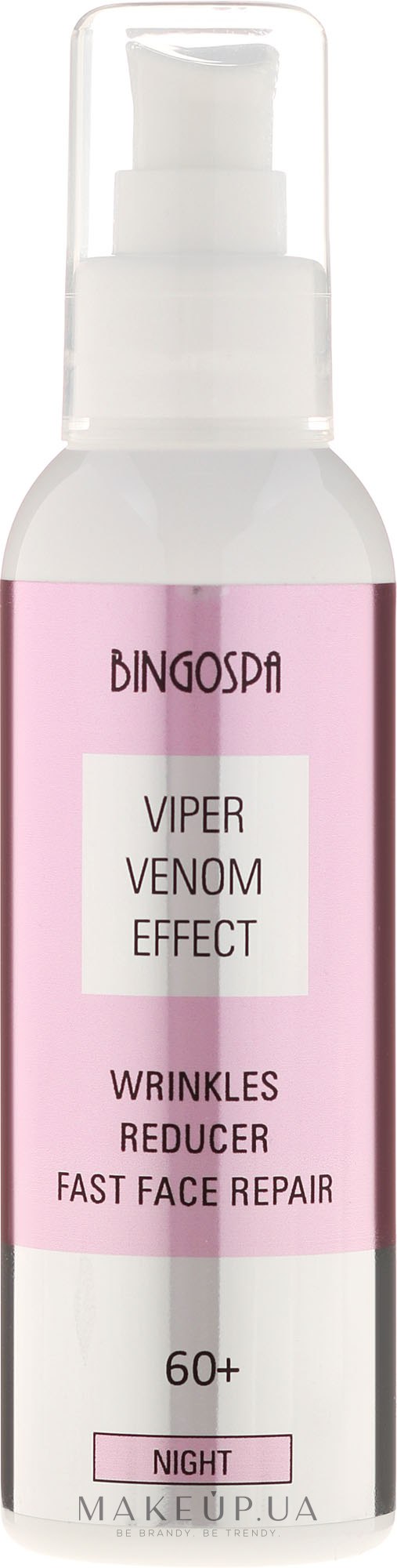 Нічний крем для обличчя - Bingospa Viper Venom Effect Wrinkles Reducer Fast Face Repair — фото 135g