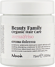 Парфумерія, косметика Кондиціонер для тонкого волосся, схильного до сплутування - Nook Beauty Family Organic Hair Care Cond