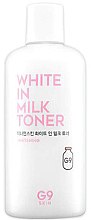Парфумерія, косметика Тонер для обличчя, освітлювальний - G9Skin White In Milk Tone