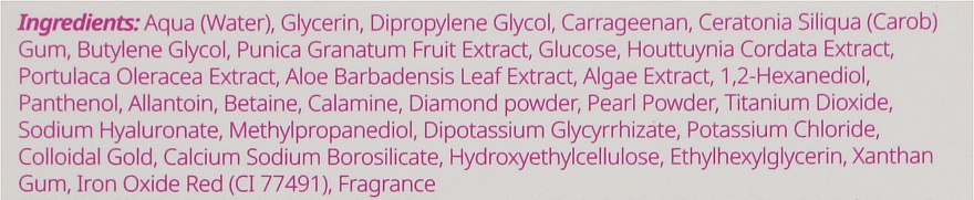 Гидрогелевые патчи с экстрактом граната и каламином - Reyena16 Heart Flower Hydrogel Multi Patch — фото N4