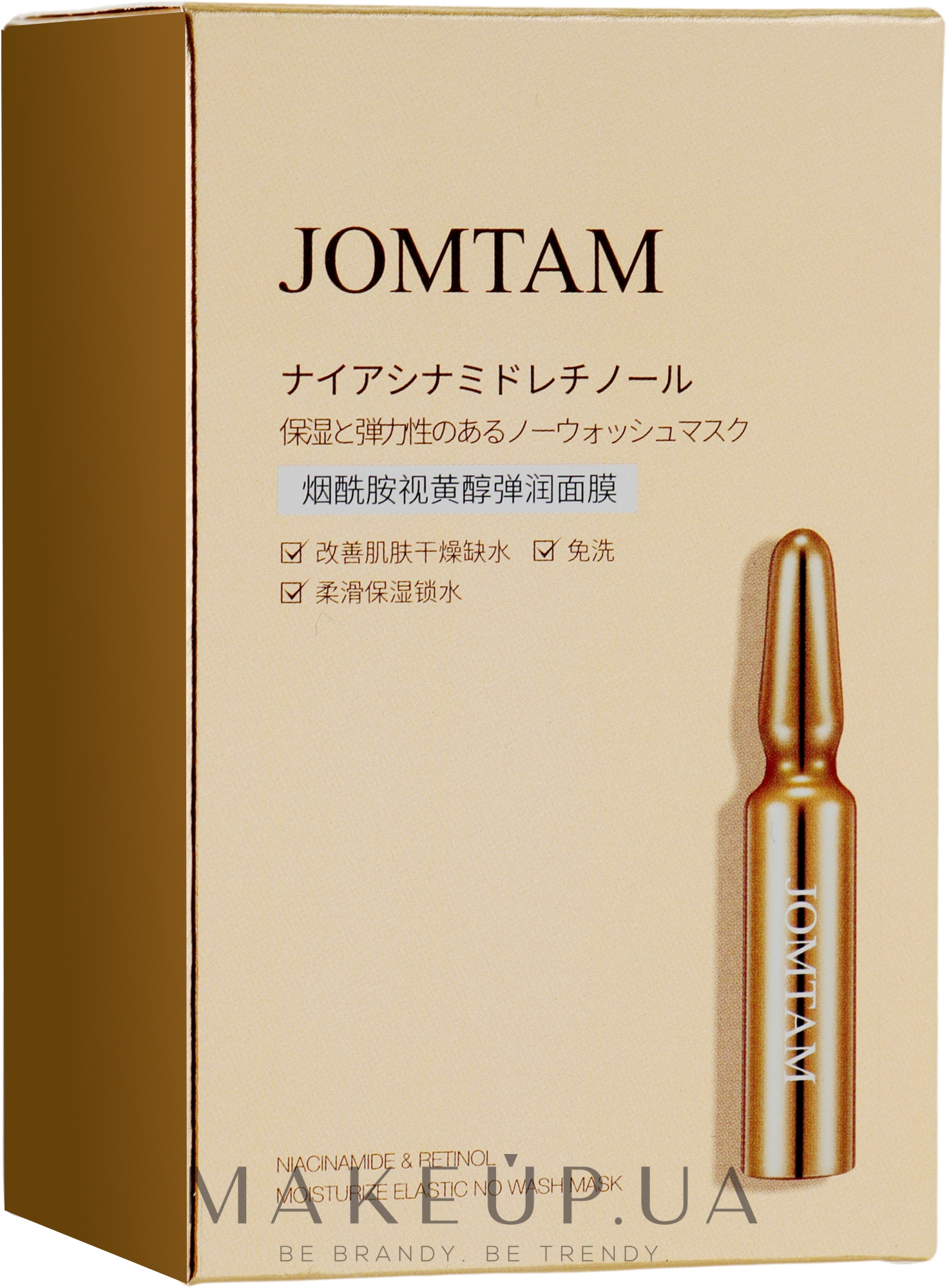 Jomtam retinol elastic mask. Маска для лица jomtam Niacinamide and Retinol moisturize Elastic no Wash Mask. Jomtam moisturize Elastic no Wash Mask инструкция по применению.