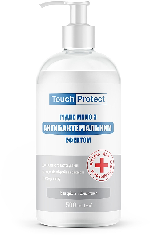 Рідке мило з антибактеріальним ефектом "Іони срібла і Д-пантенол" - Touch Protect