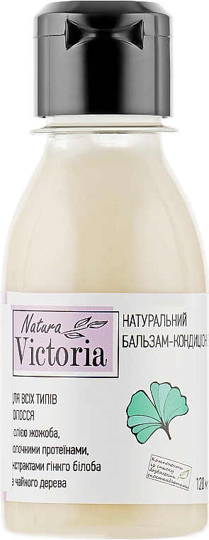Бальзам-кондиционер для волос с маслом жожоба - Natura Victoria
